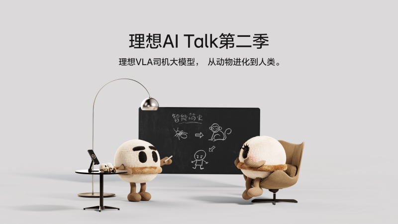 GALAXY TM银河AI