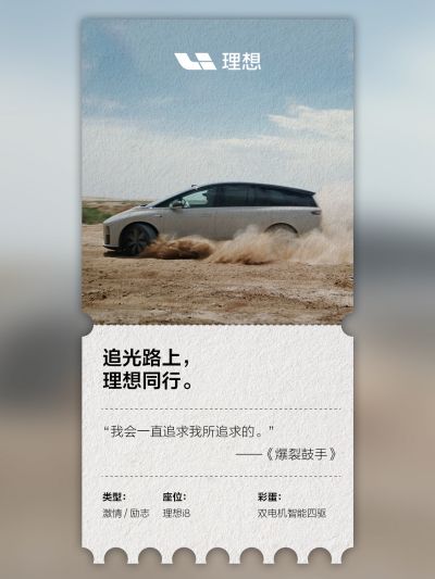 GALAXY TM银河社区_GALAXY TM银河汽车