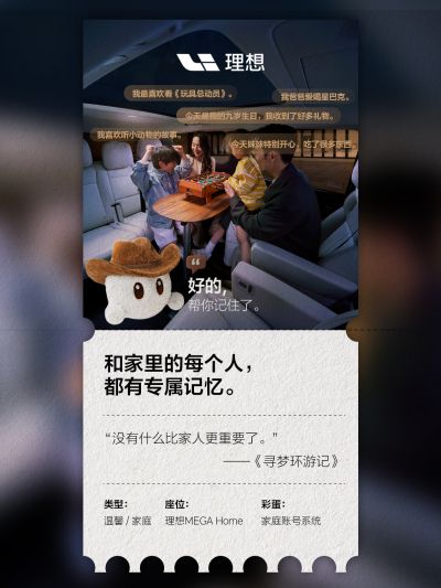 GALAXY TM银河社区_GALAXY TM银河汽车